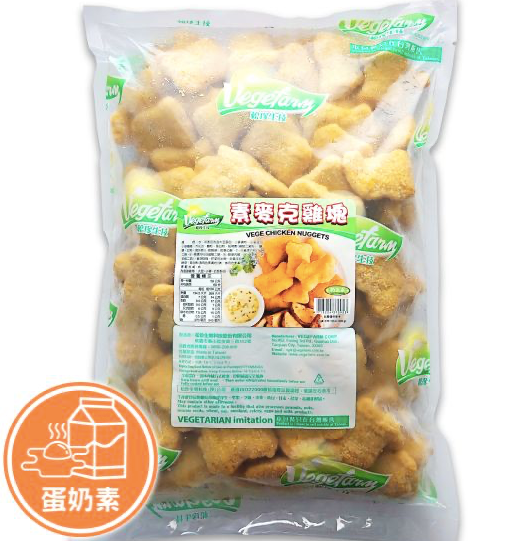 VF Vegetarian Soy Nuggets (Ovo-Lacto Vegetarian)  松珍素雞塊 （蛋奶素）