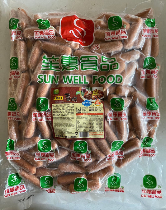 Vegetarian Mini Soy Sausage (Ovo Vegetarian)  [笙惠] 迷你素香腸 (蛋素)