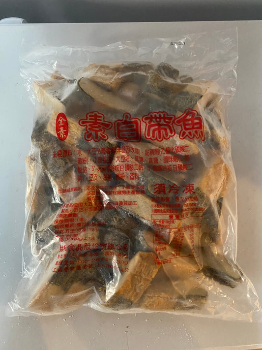 Vegan Soy Fish Chunks  善齋 素白帶魚(全素)