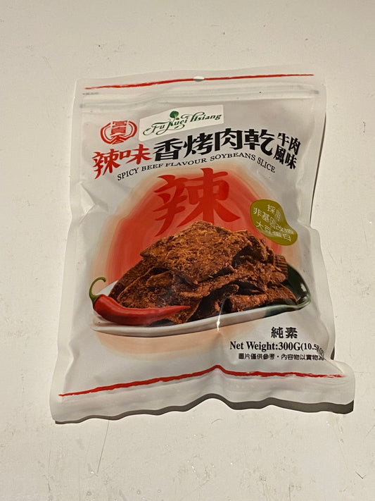 Vegan Spicy Soy "BEEF" Jerky [富貴香] 全素辣味香烤"牛肉"乾