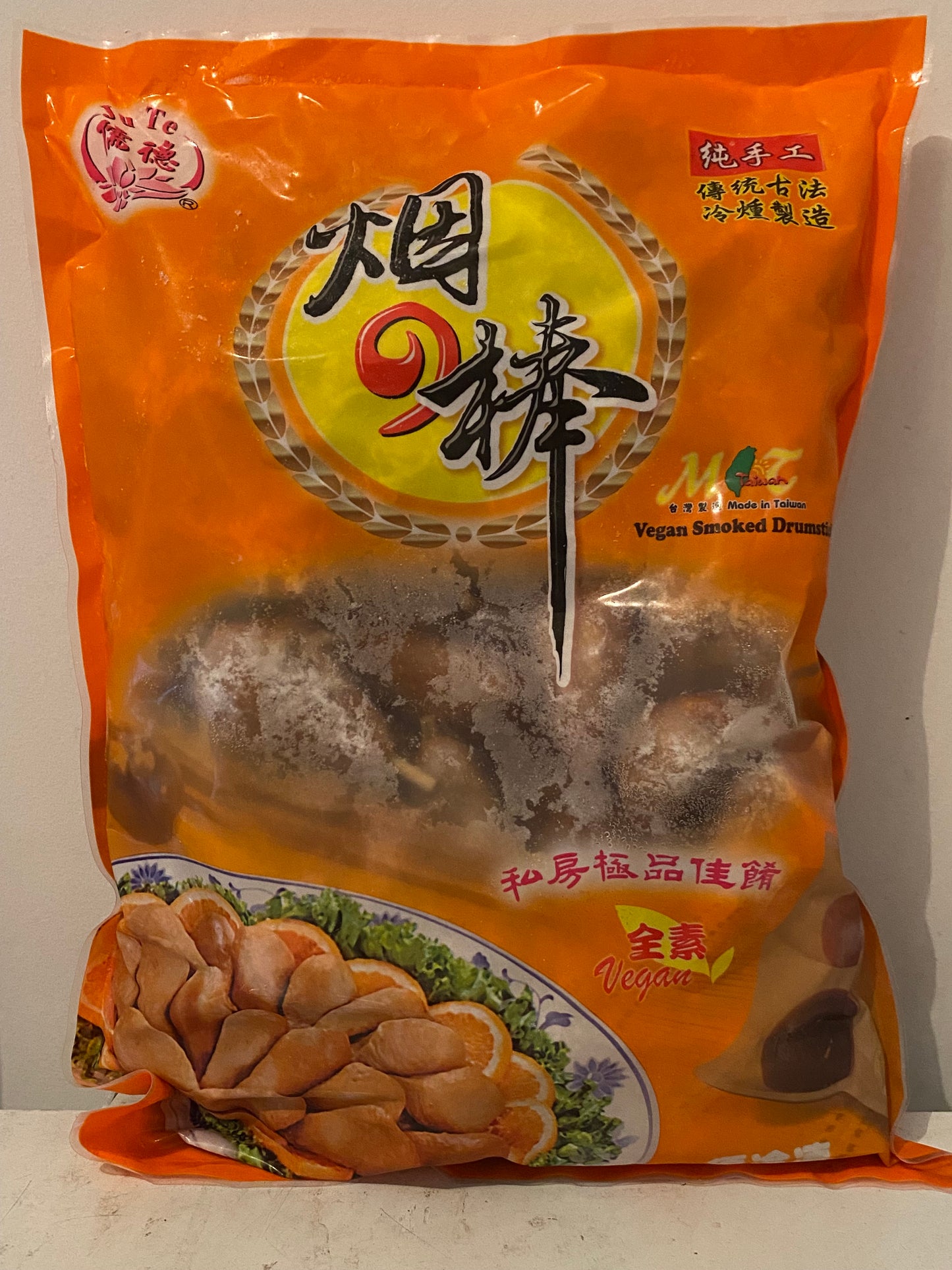 Vegan Drumksticks  [儒德] 小煙棒 - 全素