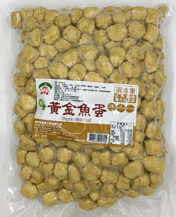 Vegan Fish Ball 全素黃金魚蛋