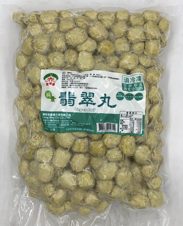 Vegan Jade Balls  全素翡翠丸