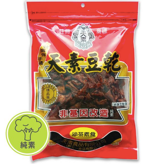 Vegan Non-GMO Soybean Slice - BBQ Flavour  全素 非基改豆乾 - 沙茶