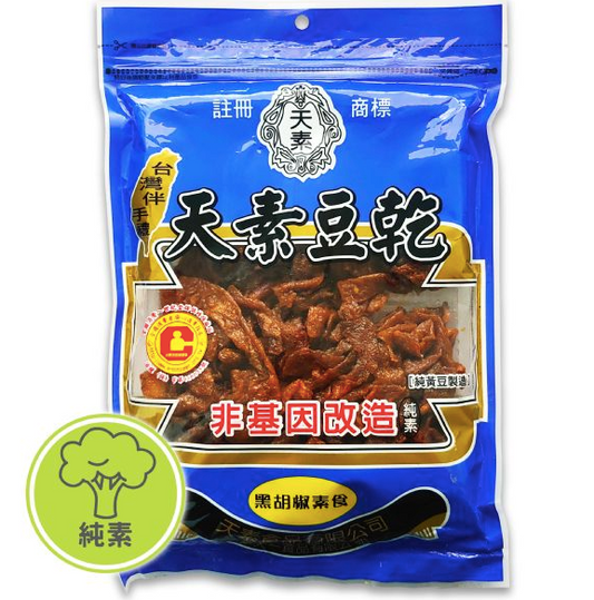 Vegan Non-GMO Soybean Slice - Black Pepper 全素 非基改豆乾 - 黑胡椒